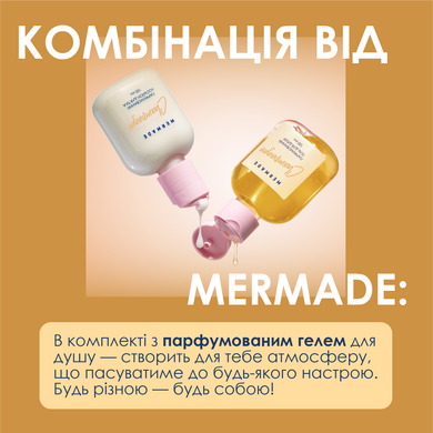 Парфумований лосьйон для тіла MERMADE Champagne 50 мл