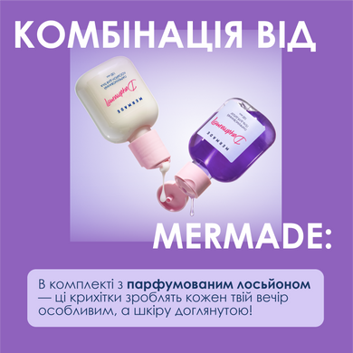 Парфюмированный гель для душа MERMADE Daydreamer 50 мл