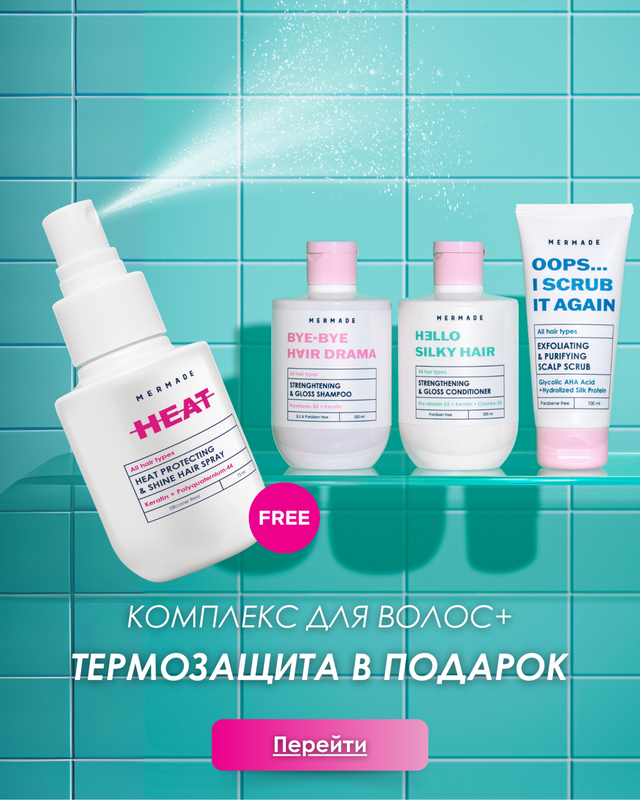 COSMETIC — оригинальная косметика | Интернет-магазин косметики и парфюмерии