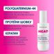 Спрей - термозахист для волосся MERMADE Hydrolyzed Keratin + Polyquaternium-44 150 мл