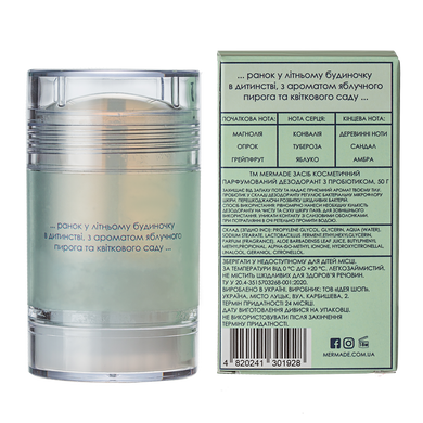 Парфюмированный дезодорант с пробиотиком MERMADE Countrycation 50 мл