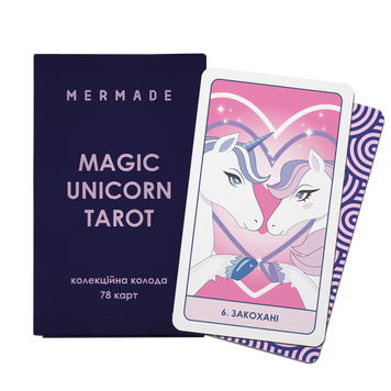 Коллекционная колода карт таро MERMADE Magic Unicorn Tarot