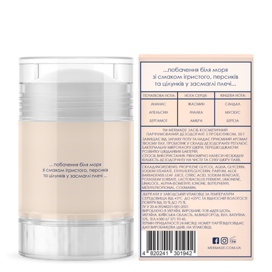 Парфюмированный дезодорант с пробиотиком MERMADE Our Summer 50 гр
