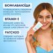 Зволожуючий крем для обличчя MERMADE Bioflavonoids & Vitamin E 50 мл