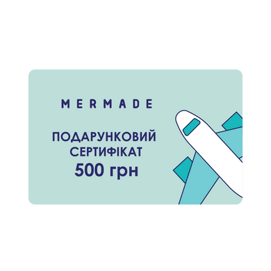 Подарочный сертификат на 500 гривен Mermade