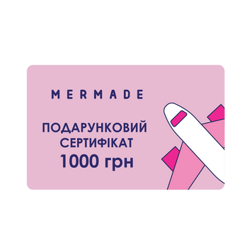 Подарочный сертификат на 1000 гривен Mermade