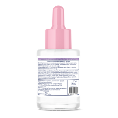 Антивікова сироватка для обличчя MERMADE Snail Secretion Filtrate & Hymagic-4D 30 мл