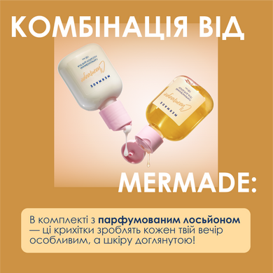 Парфюмированный гель для душа MERMADE Champagne 50 мл