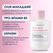 Шампунь для укрепления и сияния волос MERMADE Keratin & Pro-vitamin B5 300 мл