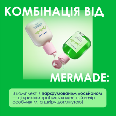 Парфумований гель для душу MERMADE Countrycation 50 мл